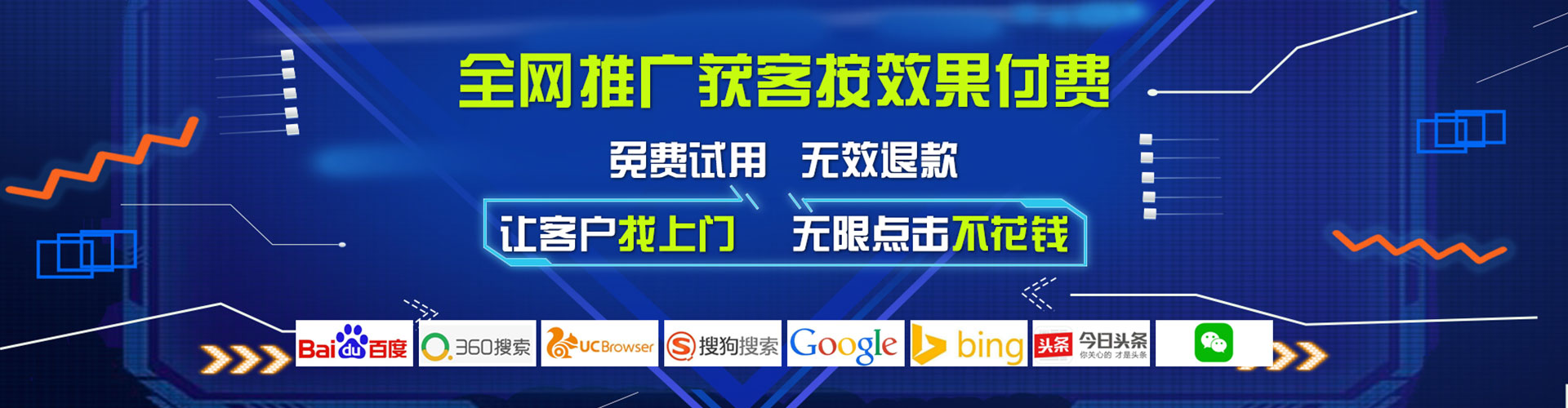 织金百度如何推广